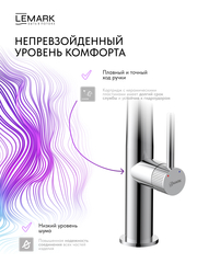 Смеситель Lemark Белуга Beluga LMF-8074B-C для кухни с гибким изливом