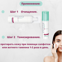 Тоник себорегулирующий