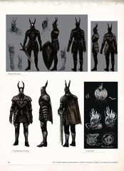 Артбук Dark Souls: Иллюстрации