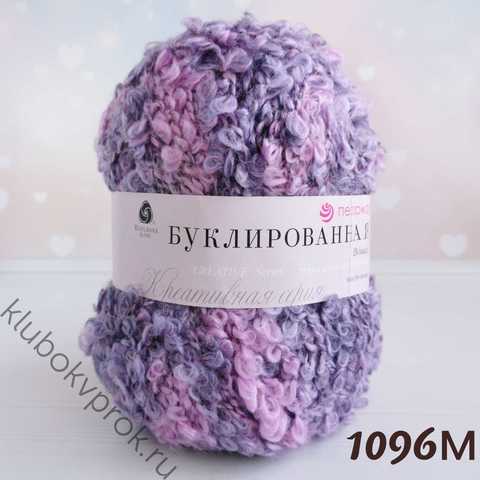 ПЕХОРКА БУКЛИРОВАННАЯ 1096М,