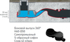 Berges Simpel 092111 Желоб водосток 600, золото глянец, S-сифон D50 H60 боковой
