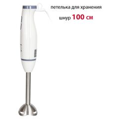 Блендер погружной 700 Вт, 2 скор, Supra, HBS-694