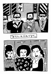 Комплект 