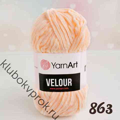 YARNART VELOUR 863, Персик