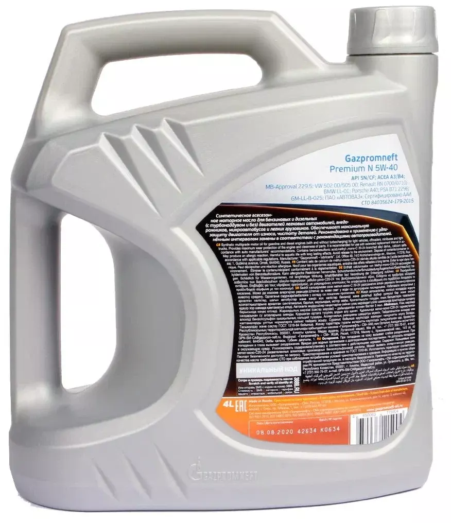 Масло моторное Gazpromneft Premium N 5W-40 синтетическое 4 л