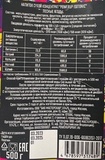 Спортивный изотонический напиток POWERUP 500гр Лесные ягоды