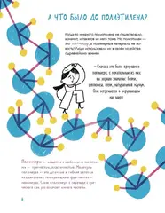 Вам пакет нужен?
