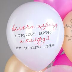 Шар БК 12''/30 см, С Днем рождения, Девушка-красотка, Ассорти, Пастель-Кристалл, 1ст., 2цв., 5 дизайнов, 25 шт.