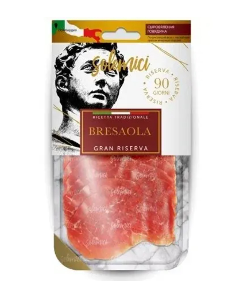 Брезаола Bresaola Solemici нарезка 50 гр