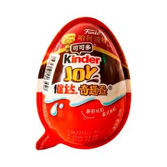 Kinder Joy "Harry Potter"