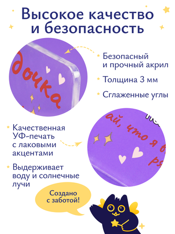 Открытка дочке (мишки)