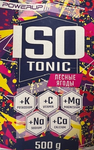 Спортивный изотонический напиток POWERUP 500гр Лесные ягоды