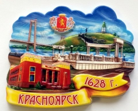 Урал Сувенир - Красноярск магнит 3Д №0001 Музей