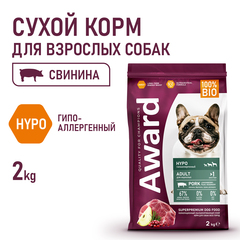 AWARD HYPO сухой корм для взрослых собак всех пород (свинина,брусника,груша и розмарин) 2 кг