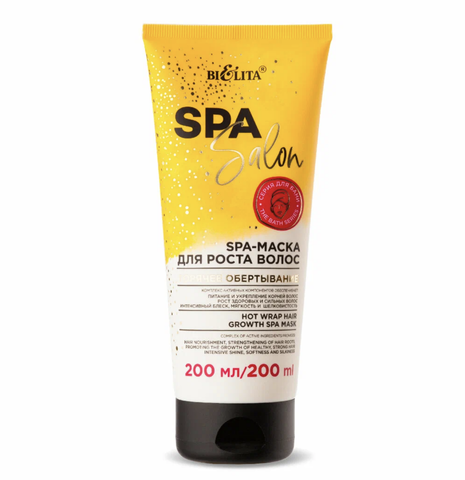 Spa Salon SPA-Маска для роста волос Горячее обертывание 200 мл. Белита — фото 5