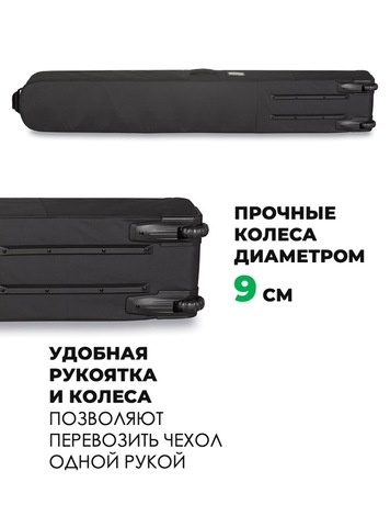 Картинка чехол для горных лыж Dakine SNB fall line ski roller bag Black - 8