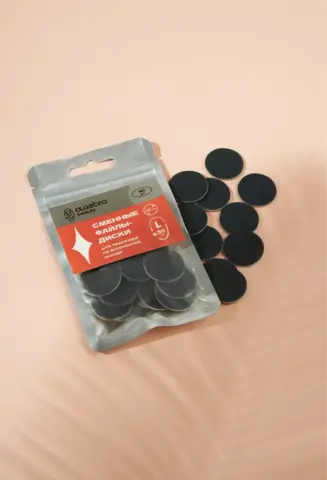 Сменные файлы - диски для педикюра на вспененной основе L, STRONG BLACK