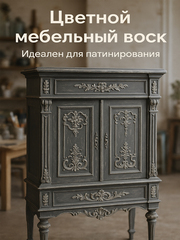 Воск мебельный, Мятный кедр, ProArt