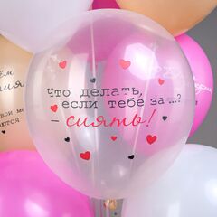 Шар БК 12''/30 см, С Днем рождения, Девушка-красотка, Ассорти, Пастель-Кристалл, 1ст., 2цв., 5 дизайнов, 25 шт.