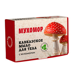Кавказское Мыло для тела «Мухомор» ТМ Золотая Аптека Кавказа