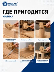 Киянка КОБАЛЬТ 240 гр., деревянная рукоятка из ясеня, размер бойка 115 х 65 х 45 мм (918-725)