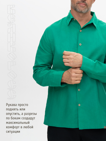Классическая рубашка цвета изумруд