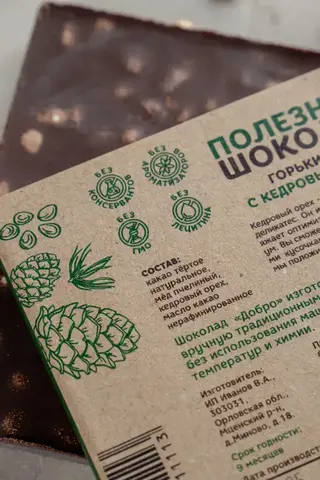 5 плиток по 90г. Шоколад горький, 72% какао, на меду, с кедровым орехом