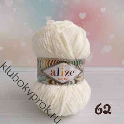 ALIZE SOFTY PLUS 62, Молочный