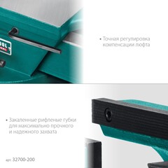 KRAFTOOL FORGE--155/200, с регулировкой компенсации люфта, кованые стальные тиски (32700-200)