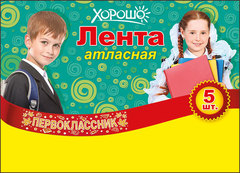 Лента 