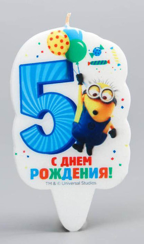 Свеча в торт цифра 5, Гадкий Я
