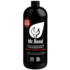 Cредства для прочистки канализации Mr.Bond®