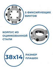 Плашкодержатель КОБАЛЬТ для плашек М12-М14, размер плашек 38 х 14 мм, длина 305 мм (926-195)