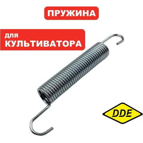 Пружина DDE BK-450 Хоббит (791-998-047)