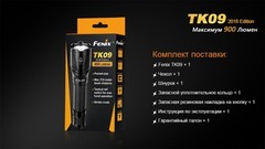 Купить мощный светодиодный фонарь тактический Fenix TK09, 900 лм, аккумулятор