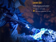 Купить мощный светодиодный фонарь тактический Fenix TK25 R&B XP-G2 (S3), 1000 лм, аккумулятор