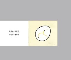 Book of Eggs (На японском языке) (Б/У)