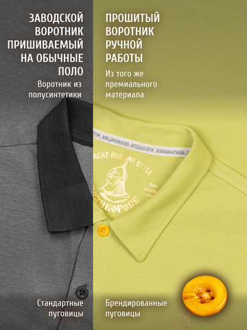 Поло фисташкового цвета
