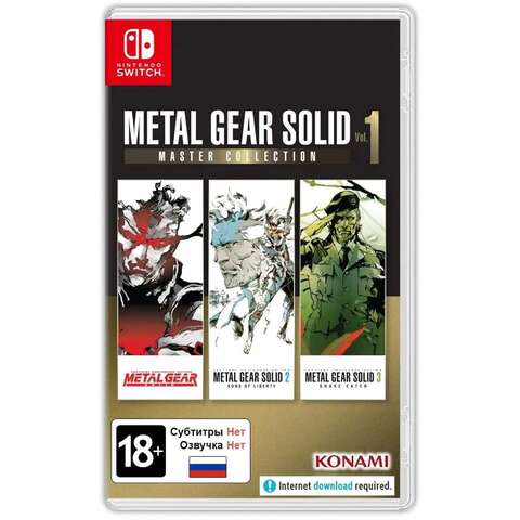 Игра Metal Gear Solid: Master Collection Vol. 1 (Switch)