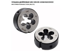 Плашка 1/2