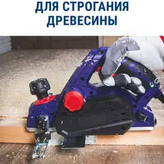 Нож для рубанка ПРАКТИКА 110 мм х 5,5 мм, быстрорежущая сталь (HSS) (2 шт.) для рубанков 110 мм (791-639)