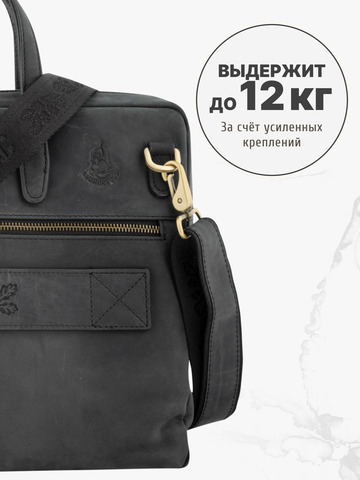 Кожаный портфель универсальный, компактный чёрного цвета (кожа Крейзи)