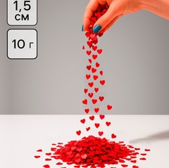 Конфетти сердечки d=1.5 см, 10 г