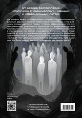 Woorie. Смысл. Том 2