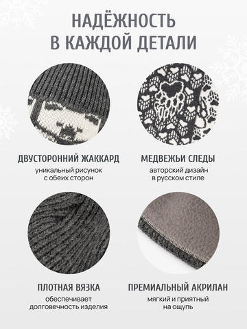 Набор шапки и шарфа серо-белого цвета (Без бахромы)