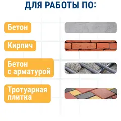 Диск алмазный турбированный ПРАКТИКА Профи 125 х 22 мм, сегмент 10мм (030-795)