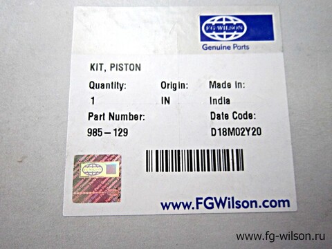 Поршень в сборе / KIT, PISTON АРТ: 985-129