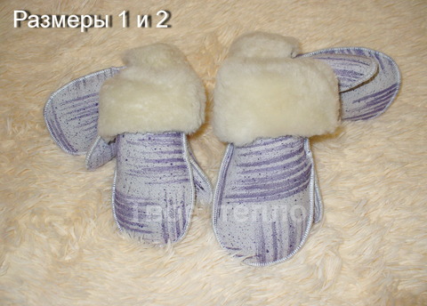 меховые варежки