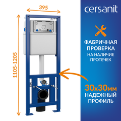 Комплект CREA SQUARE CO DPL EO slim инсталляция LINK PRO