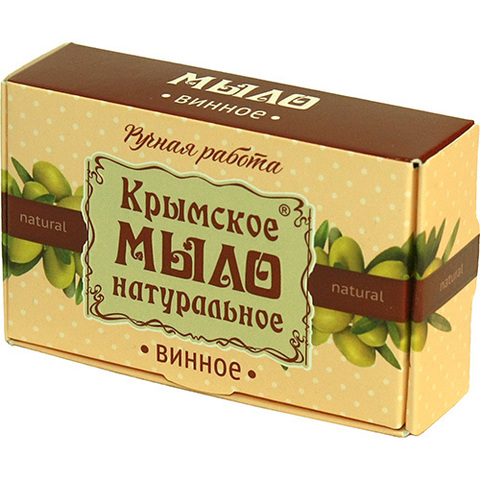 Мыло натуральное Винное - 5